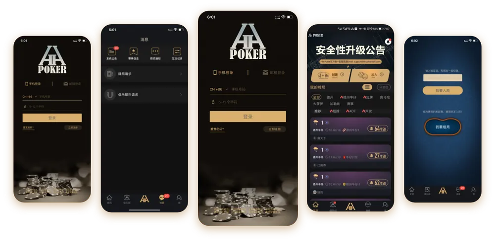 HHpoker德州正版